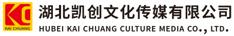 京山墙体彩绘-京山门头店招-京山文化墙-京山店面装修-京山标识牌-京山墙体广告京山活动搭建-京山广告公司-湖北凯创文化传媒有限公司