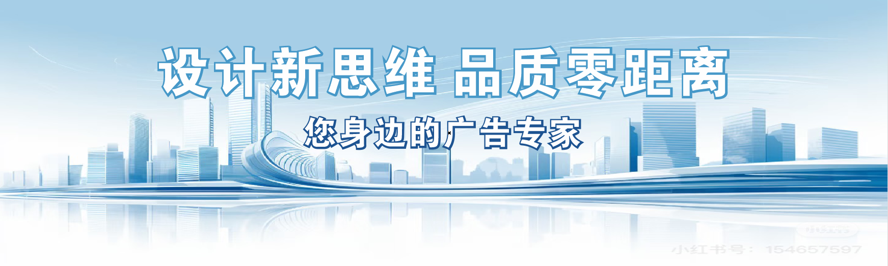 京山凯创传媒-全方位宣传渠道