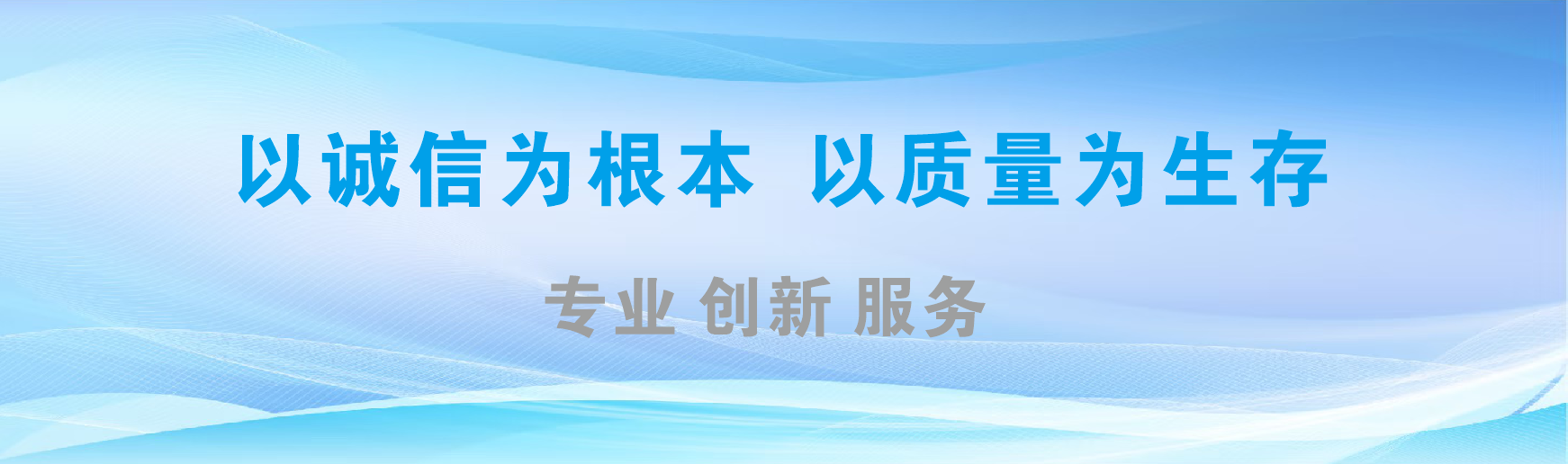 京山凯创传媒-全国户外广告发布商