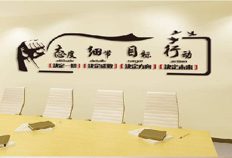 京山企业文化墙主要展示什么？