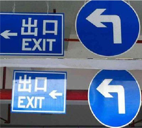 京山在日常生活中如何区分标识与标牌？