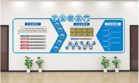 京山设计师必看的文化墙设计定律。