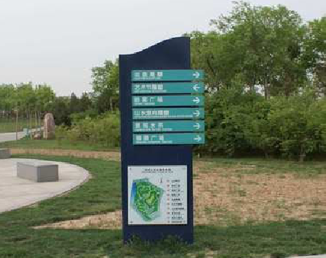 京山标识标牌