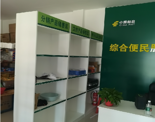 京山邮政快递点装修