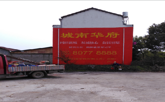 京山墙体彩绘如何呈现最大效果？