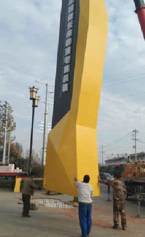 京山标识标牌的安装方法。