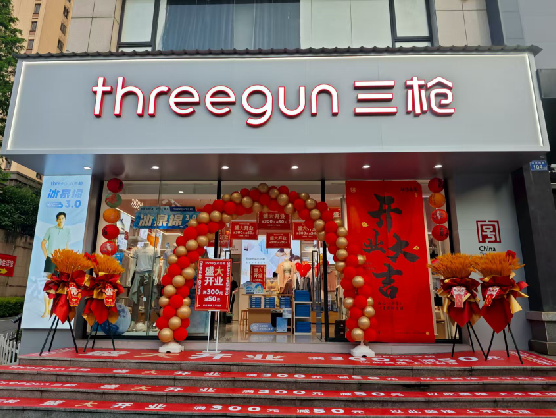 京山三枪连锁店装修