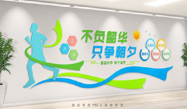 京山校园室内文化墙如何设计？