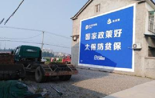 京山在城镇刷墙体广告会有效果吗？