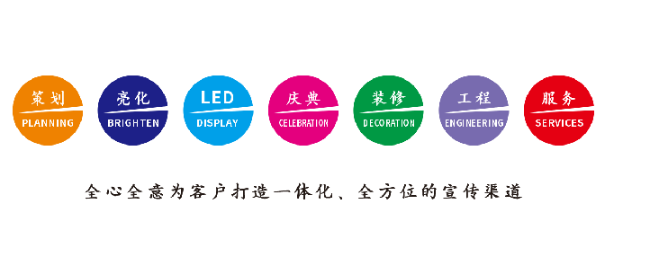 京山广告公司该如何满足客户需求？