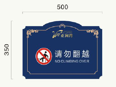 京山在标牌设计中，如何满足客户需求？