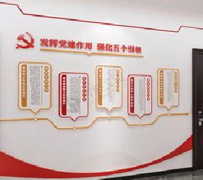 京山党建文化墙设计方法有哪些？